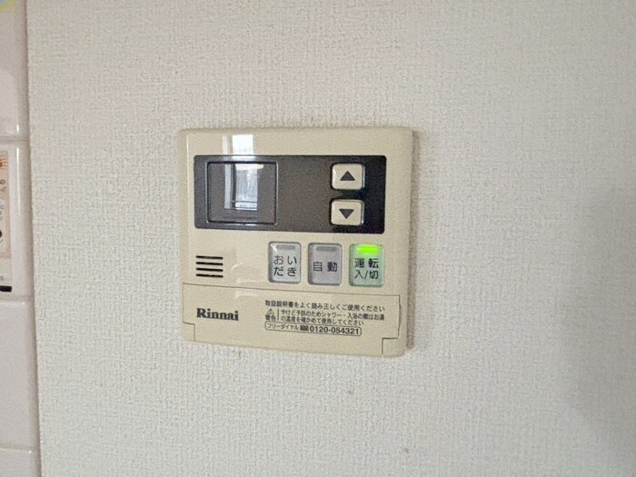 リヴィエル八乙女の物件内観写真