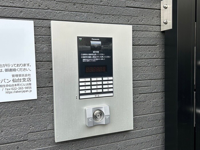 Peace Million長町の物件外観写真