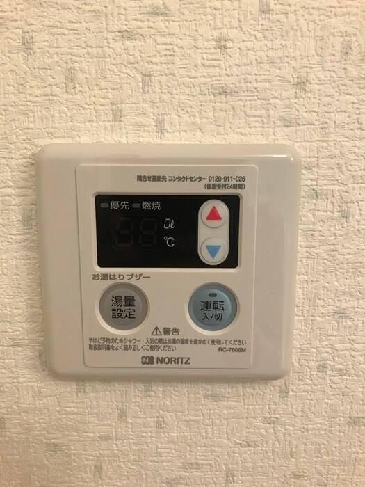 吉田ハイツの物件内観写真