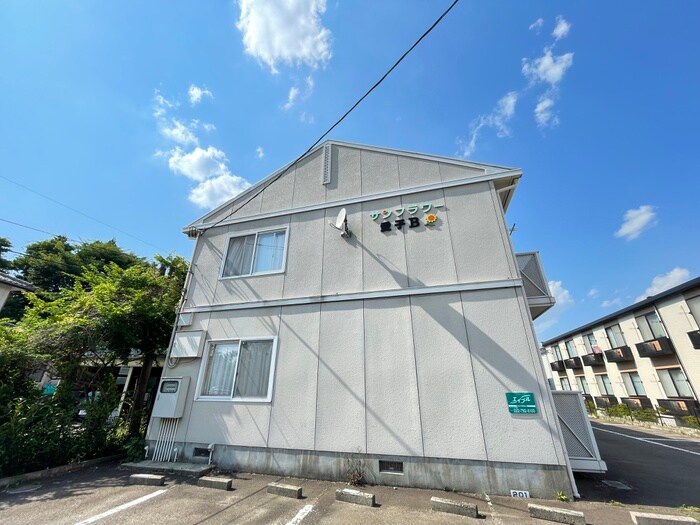 サンフラワー愛子Ｂの物件外観写真