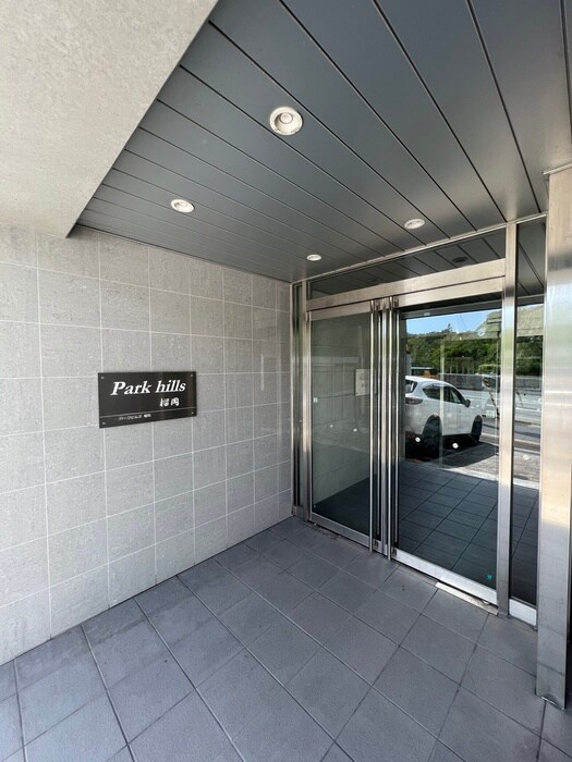 パークヒルズ榴岡の物件外観写真