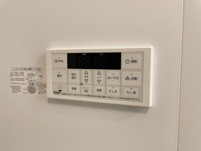 アリエッタ福室MⅡの物件内観写真