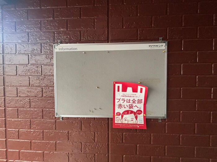 ロイヤルハイツ２５の物件外観写真