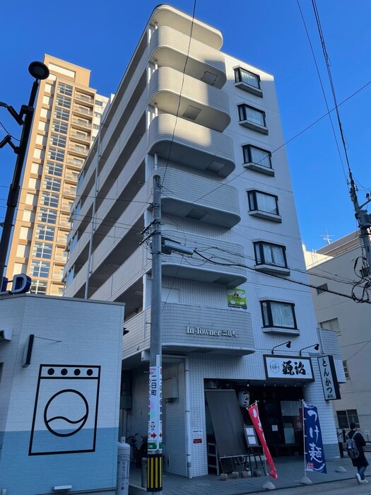 Ｉｎ－Ｔｏｗｎｅｒ二日町の物件外観写真