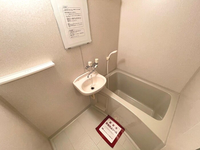 シトラスグリーンの物件内観写真