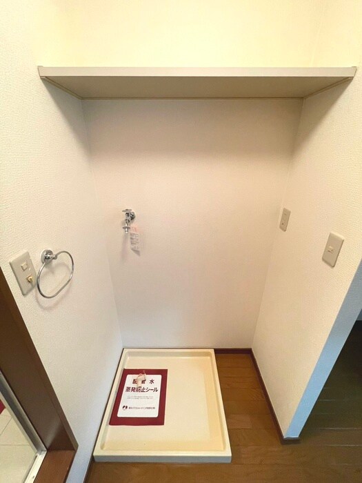 シトラスグリーンの物件内観写真