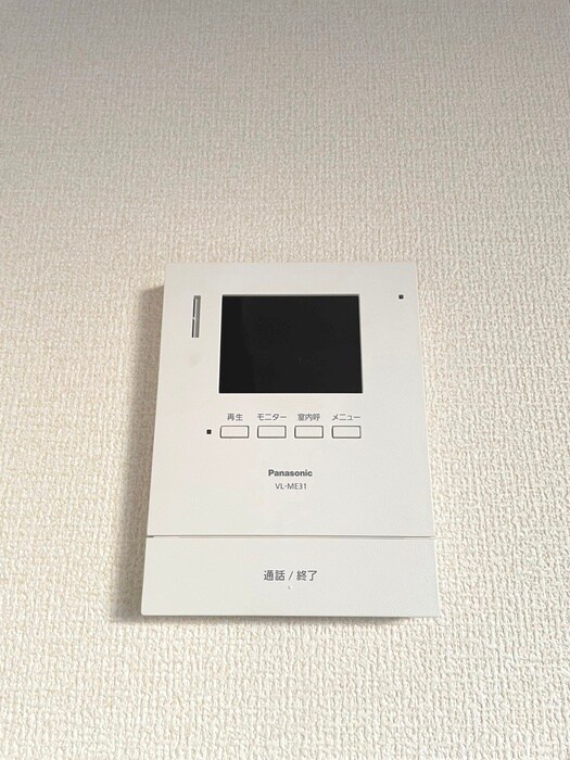 シトラスグリーンの物件内観写真