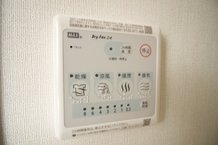 アインタウゼント３の物件内観写真