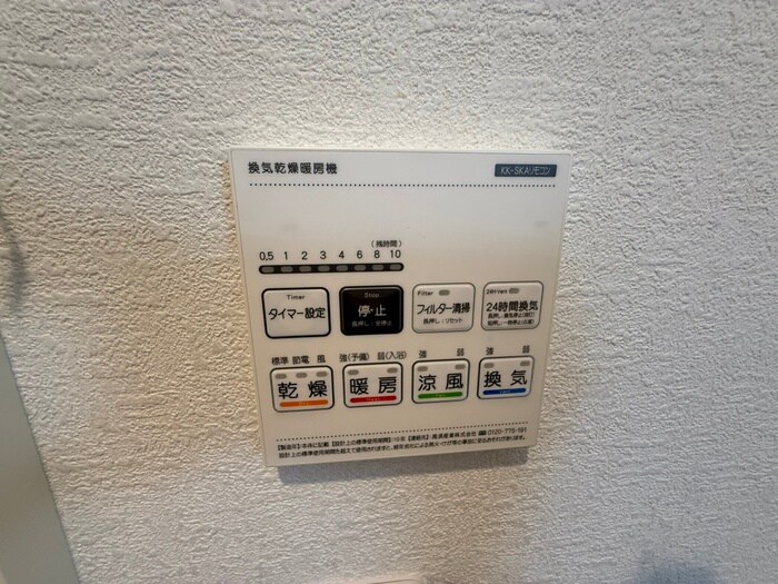 ＷＥＬＬＳ長町東の物件内観写真