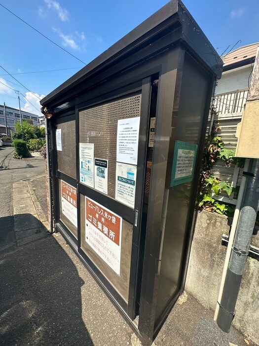 ビューパレス米ケ袋の物件外観写真