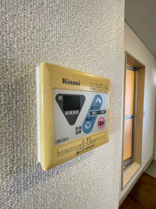 アートパレスいしばしの物件内観写真