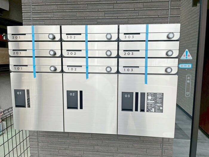 Azul塩釜Ⅲの物件外観写真