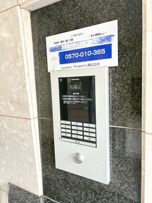 アブニ－ル小田原の物件外観写真