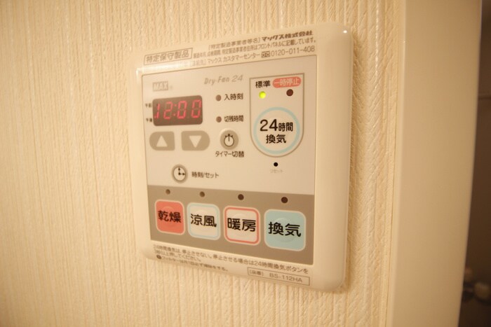 グラバードの物件内観写真