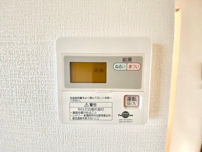 コ－ポサイトウＢ棟の物件内観写真