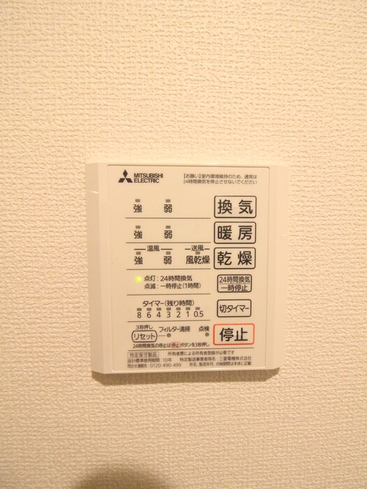 Ｌｅ・Ｐｏｎｔ　Ⅱの物件内観写真