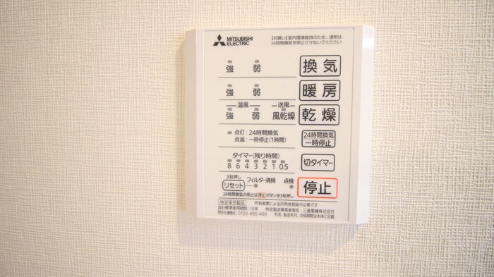 Ａｄｏｎｉｓ三百人町の物件内観写真