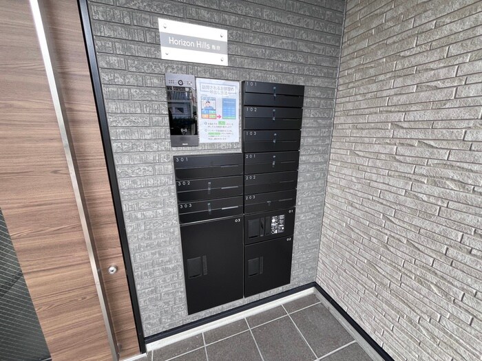 Horizon　Hills　利府の物件外観写真