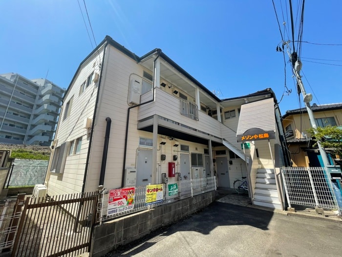 メゾン小松島の物件外観写真