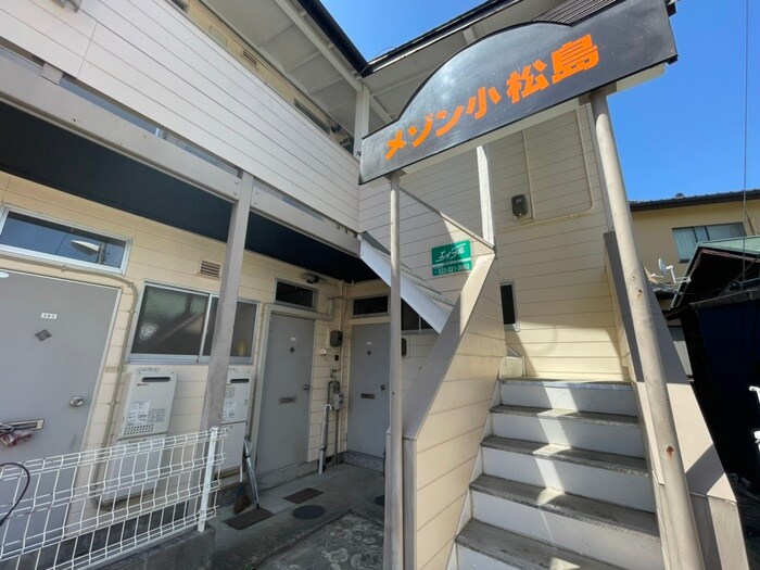 メゾン小松島の物件外観写真