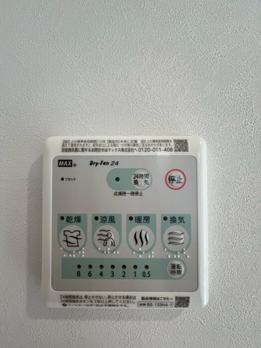 Brighton Eastの物件内観写真