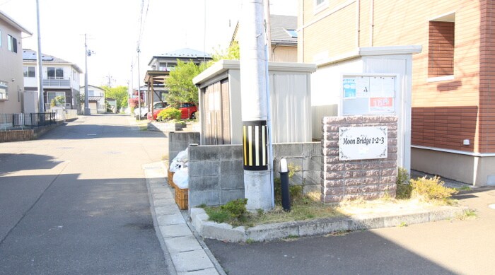 Ｍｏｏｎ　Ｂｒｉｄｇｅ　Ⅰの物件外観写真