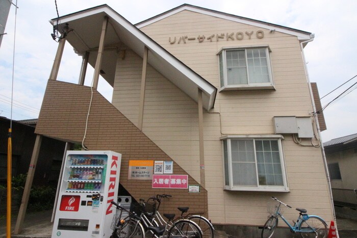 リバ－サイドＫＯＹＯの物件外観写真