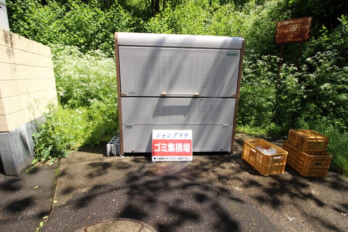 シャングリラ八幡の物件外観写真