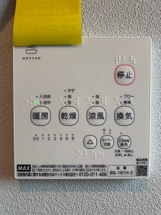 ベラヴィータの物件内観写真