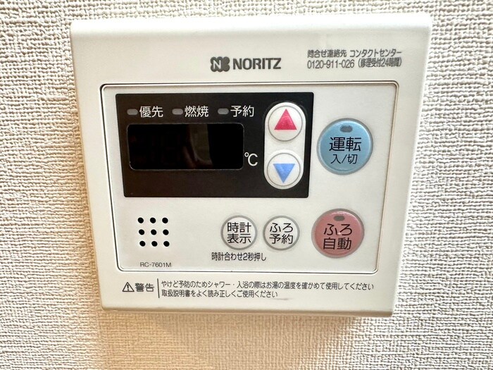 アスコット荒巻中央の物件内観写真