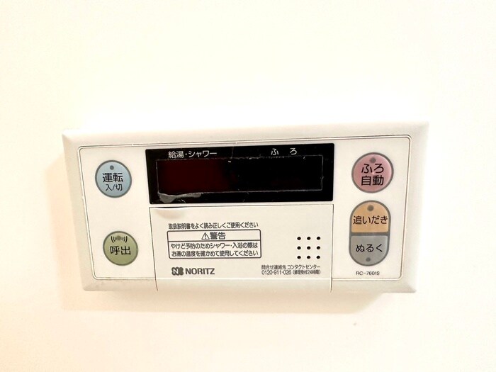 アスコット荒巻中央の物件内観写真