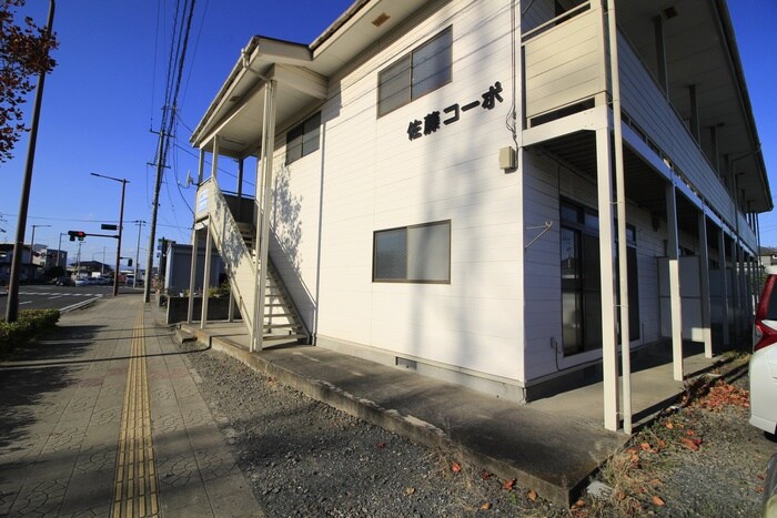 佐藤コーポの物件外観写真