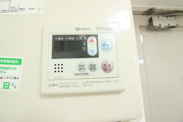 STUDIO長町の物件内観写真