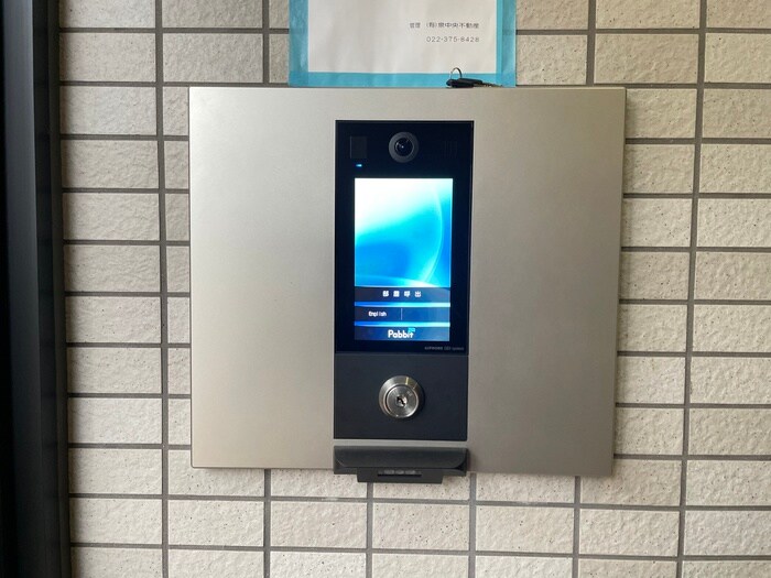 サンシ－ブル八乙女の物件外観写真