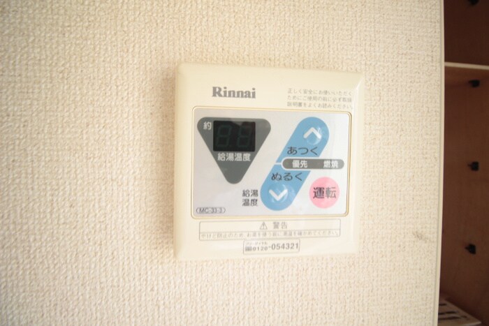 ロイヤルメゾンⅠの物件内観写真