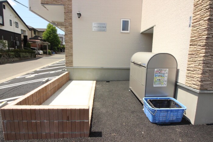 グラシアスナオキの物件外観写真