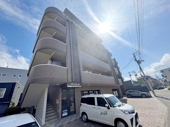 サンパラン泉の物件外観写真