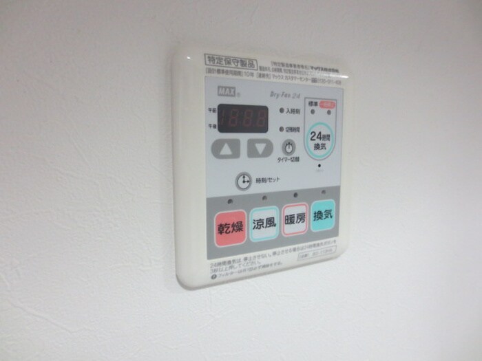 エ－フィ－ルズ新田東の物件内観写真