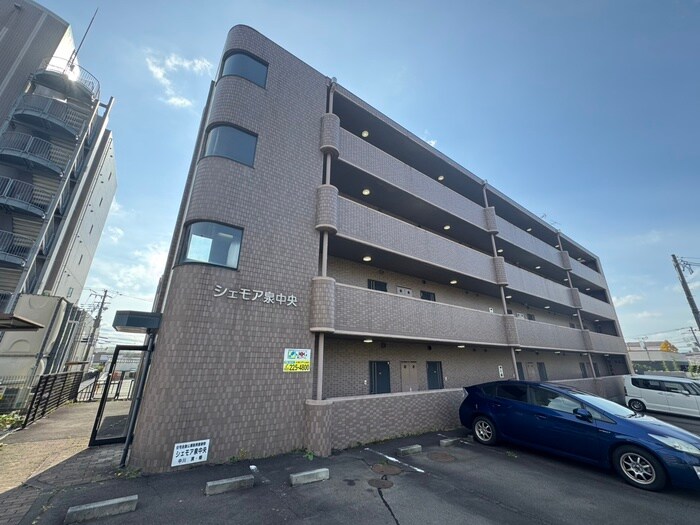 シェモア泉中央の物件外観写真