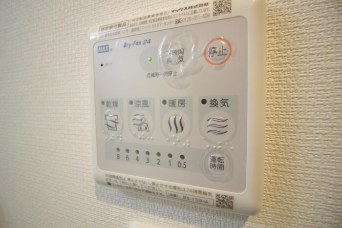 リブリ・１の物件内観写真