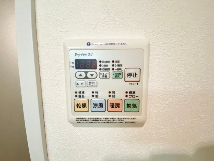 リ－ジア勾当台公園の物件内観写真