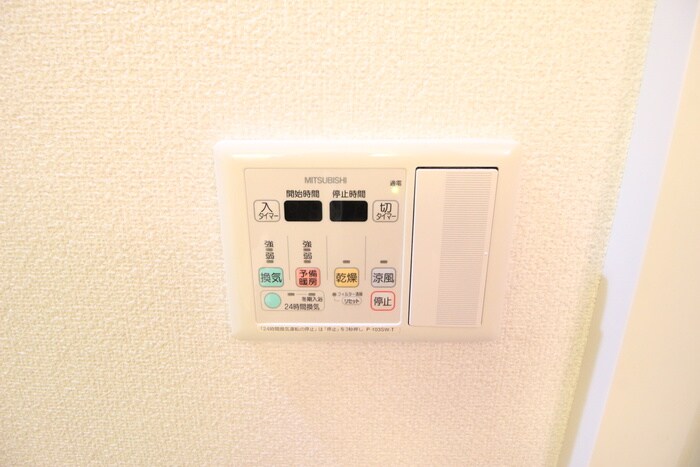 パークフラッツ五橋の物件内観写真