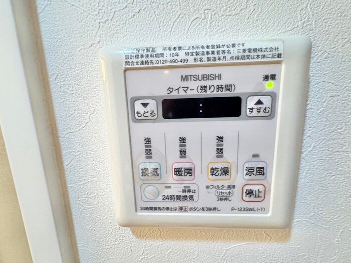 Ｅｇｌａｎｔｙｎｅの物件内観写真