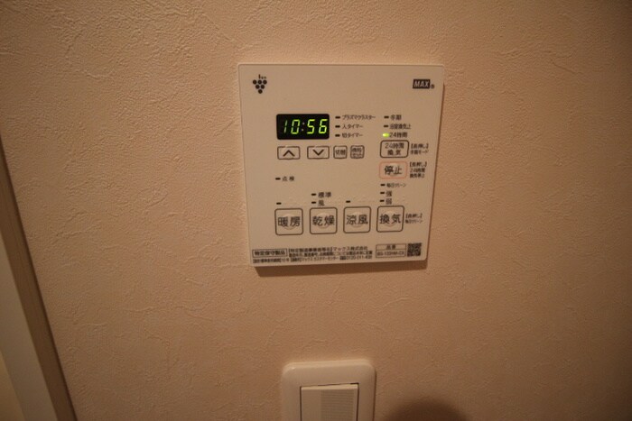 第２五橋ライフの物件内観写真