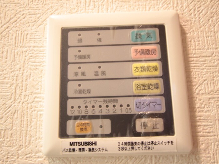 レジディア仙台一番町の物件内観写真