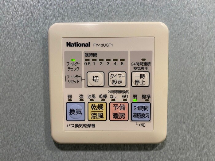 ピュアナ弓ノ町の物件内観写真