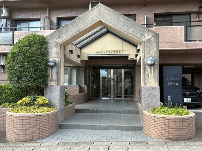 ガ－デンプラザ泉中央の物件外観写真