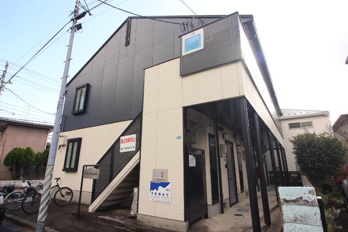 グランディ山の寺の物件外観写真