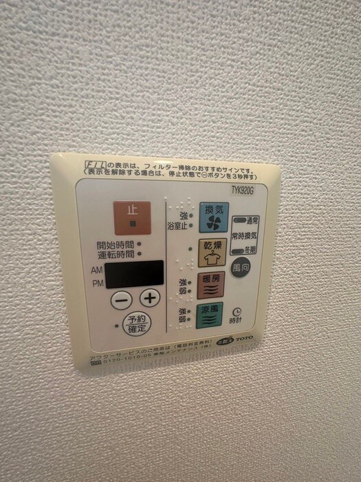 カ－サ・デル・プラド北目町の物件内観写真