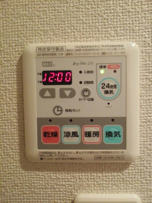 善Ｂの物件内観写真